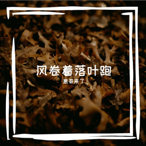 痹以