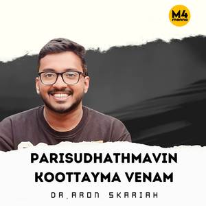 Parisudhathmavin Koottayma Venam