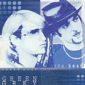 Всё будет хорошо