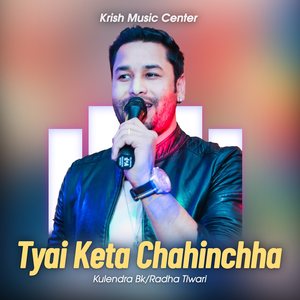 Tyai Keta Chahinchha