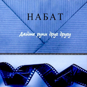 Счастье семейное