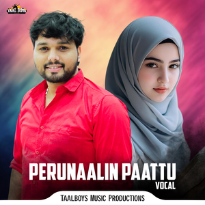 Perunaalin Paattu