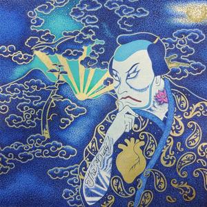 Time 2 Play (feat. Bank)