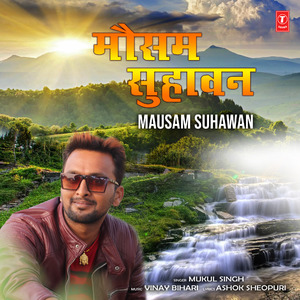 Mausam Suhawan