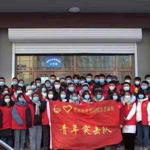 虎林志愿 你我同行