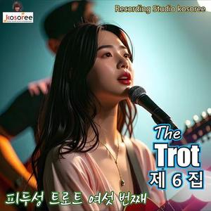 우연히 만난 사람 (feat. AI 현이)
