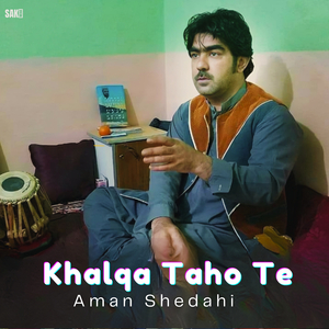Kesa Shama O Chiraghan