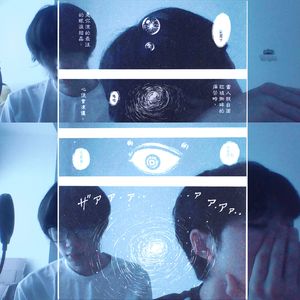 pessimist（prod.takuori）