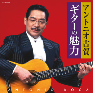 無法松の一生 (度胸千両) 入り