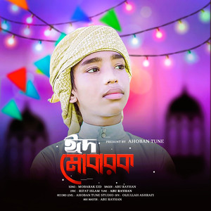 Eid Mobarok (Vocal Version)