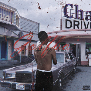 船山好邻居（prod.Chillen）