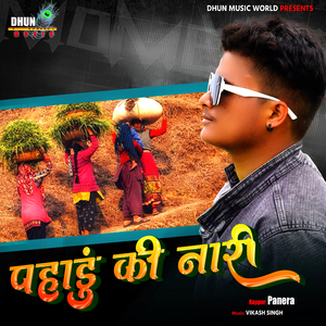 Pahadu Ki Nari