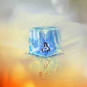 风替我说了再见（For 哼哼小猪）