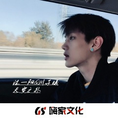 受伤的都是女人 (DJ版)