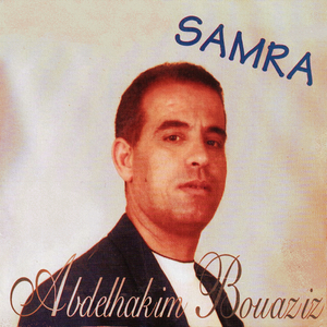 Lila ou akelt amri / Nathamt la chaan / Ya lila elouasl / Bouri cha (Enchainer)
