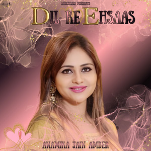 Mere Dil Ke Sabhi Ehsaas