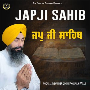 Japji Sahib