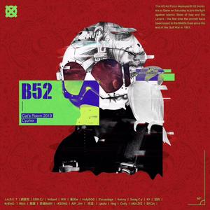 2019编队飞行cypher（prod.BFcat大肥猫）