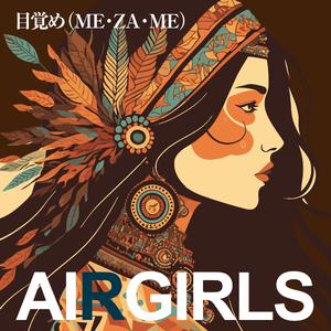 目覚め（ME・ZA・ME）