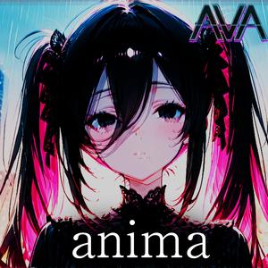 アニマ