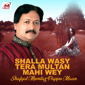 Shalla Wasy Tera Multan Mahi Wey