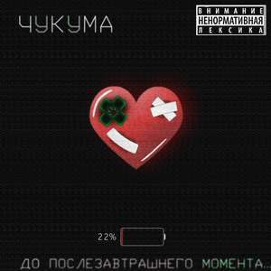 Не назову её