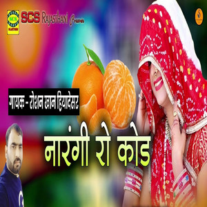 Narangi Ro Kod