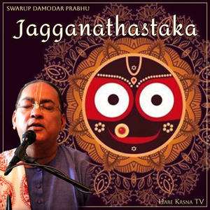 Jagganathastaka