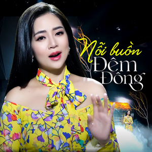 Tuổi Nàng Mười Lăm