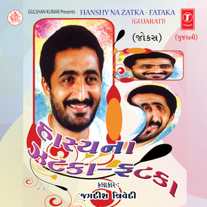 Jagdish Trivedi Ni Fefeda Fad Hasya Sabhar Vato