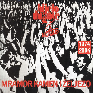 Na zadnjem sjedistu moga auta