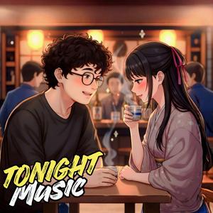 อยากจีบเหลือเกิน