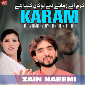 Karam Aa Zamany Dy Lokan Kita He