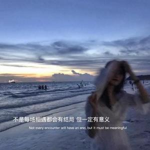 爱，存在