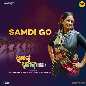 Samdi Go (From "Dhitang Dhitang")