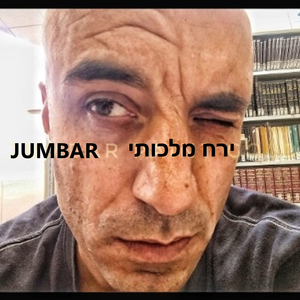 ירח מלכותי