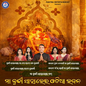 Budhi Saharei Pade Pranati