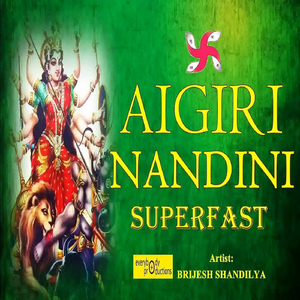 Aigiri Nandini (Superfast)