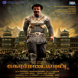 Manamaganin Sathiyam