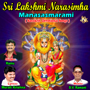 Lakshmi Narasimha Sirasa Namami