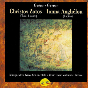 Pos Labi O Ilios Tou Mayou