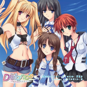 In your arms tonight