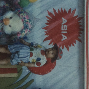 1999年的夏天