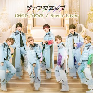 Seven Lover