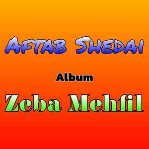 Pashtoon Qadar Dan De