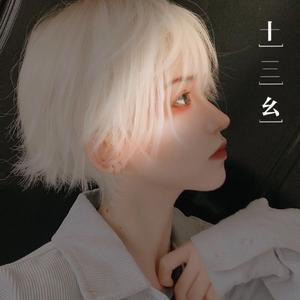 别在我离开之前离开