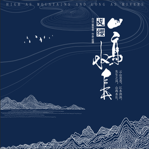 不说再见之老兵不老