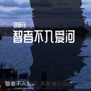 网恋4200（prod by lyoung）