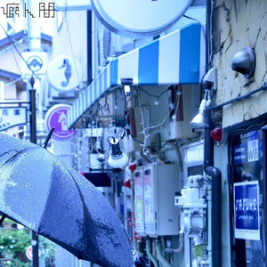 ヒト喰い人間 (5th Anniversary Single Mix)