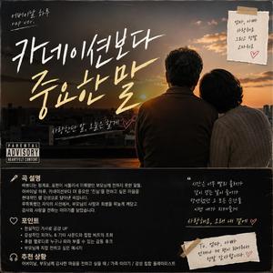 어버이날
